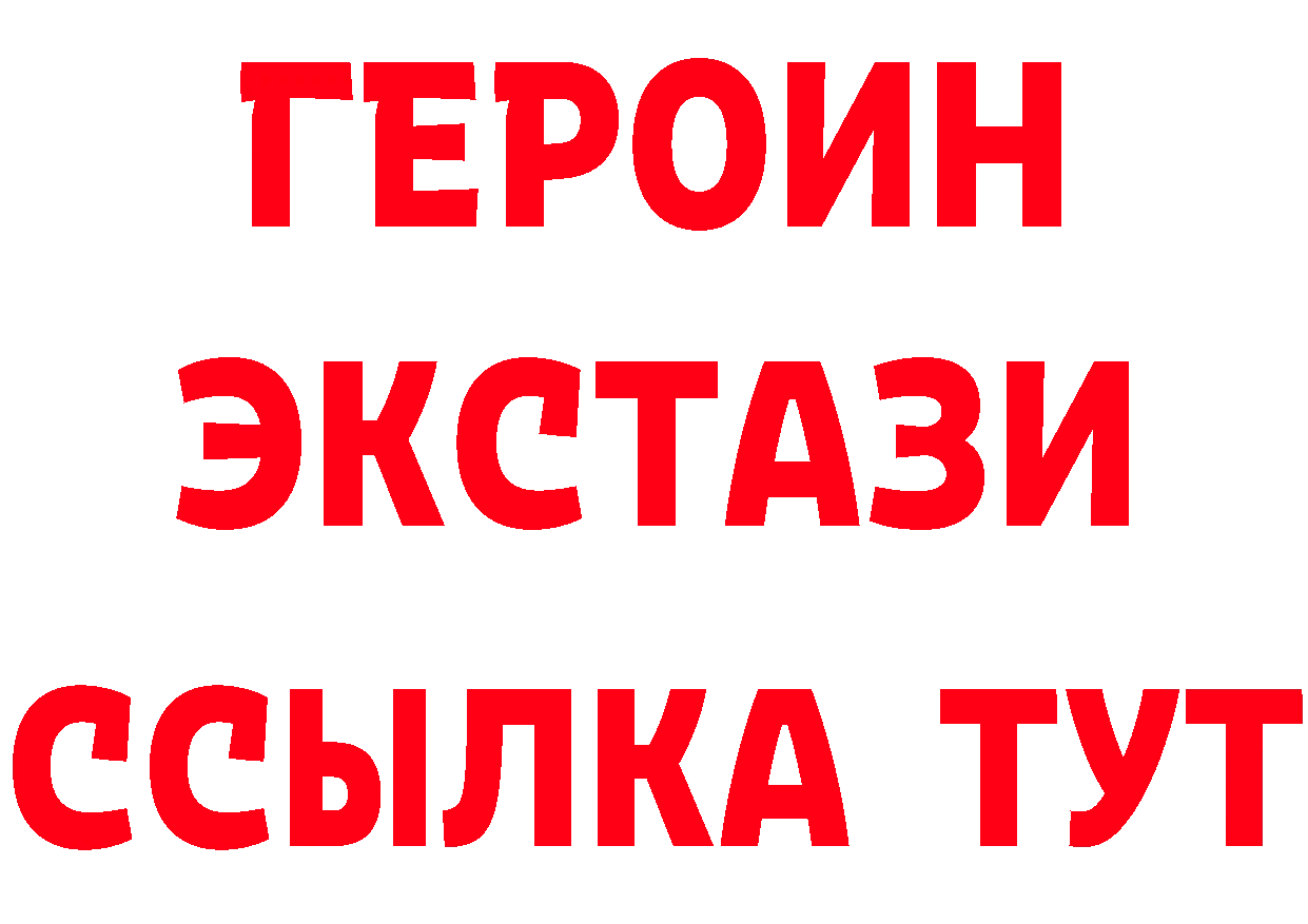 Бутират BDO как зайти это МЕГА Заозёрск