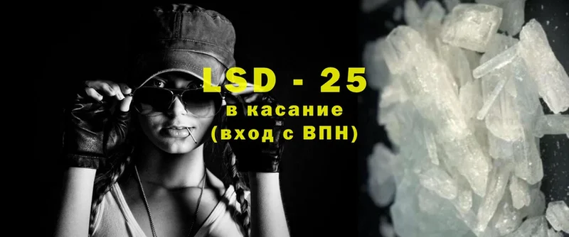 цены наркотик  Заозёрск  LSD-25 экстази ecstasy 