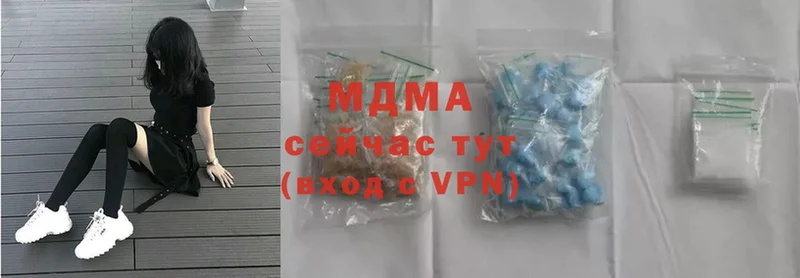 маркетплейс телеграм  Заозёрск  MDMA VHQ 